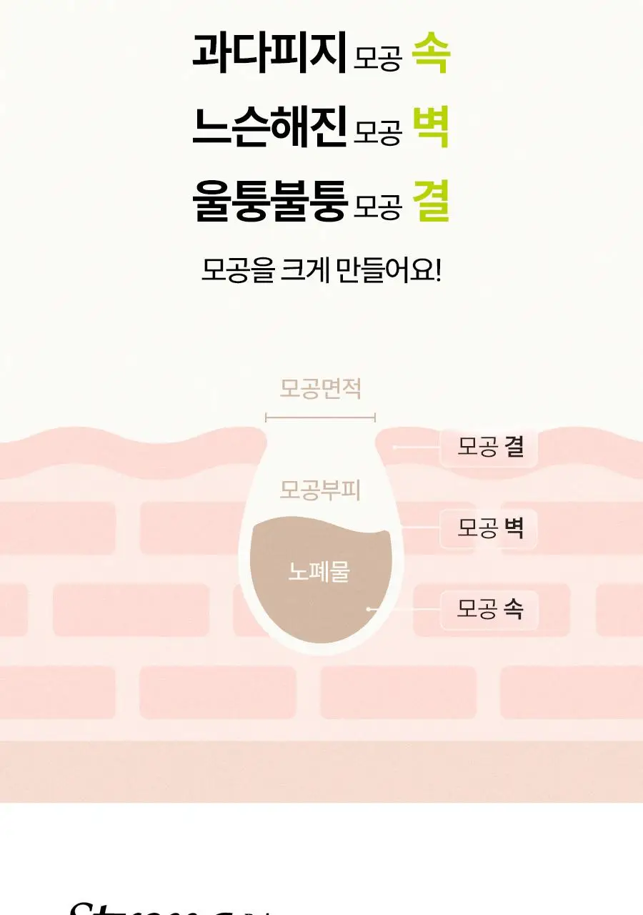 [반쪽모공] 한율 보들은행잎 모공핏 마스크 4매 (+1매 증정기획) 상세페이지 18
